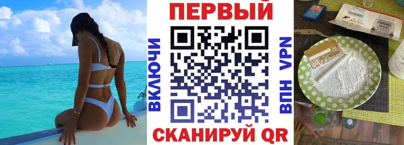 АМФЕТАМИН 97%  Купить  Ишимбай 