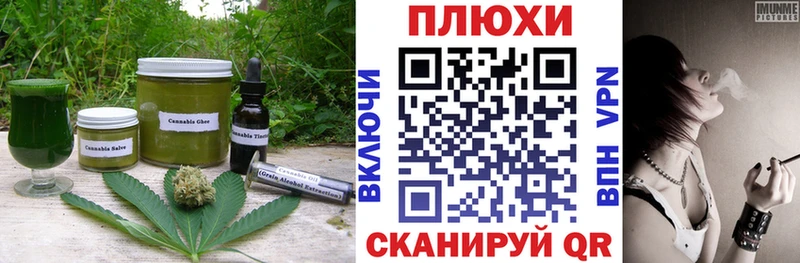 Купить где  Ишимбай  Cannafood конопля 