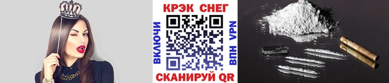 Cocaine FishScale  Купить закладки  Ишимбай 