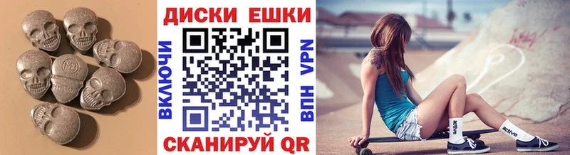 Купить  Ишимбай  ЭКСТАЗИ mix 