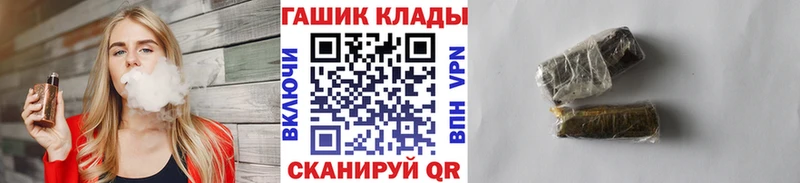 Купить закладки  Ишимбай  ГАШ гарик 