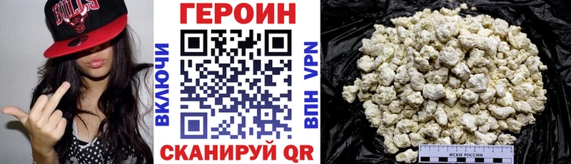 Героин гречка  Купить закладки  Ишимбай 