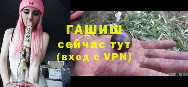 мефедрон мука Карпинск