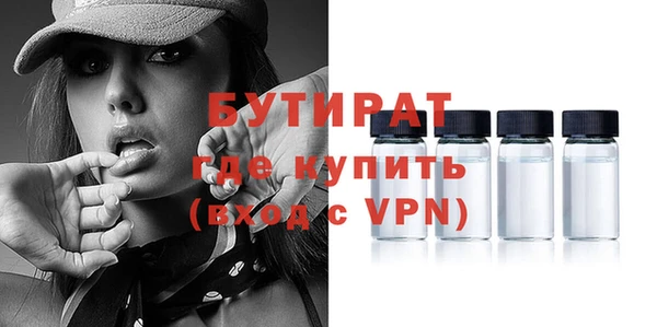 apvp Каменск-Шахтинский