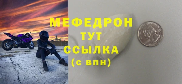 дмт Каменногорск