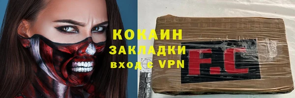 apvp Каменск-Шахтинский