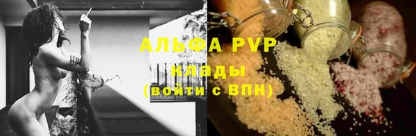 apvp Каменск-Шахтинский