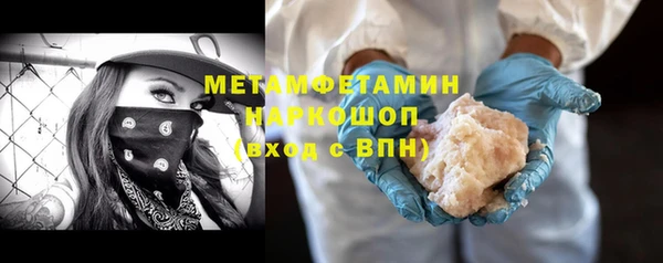 apvp Каменск-Шахтинский