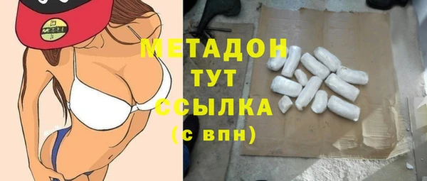apvp Каменск-Шахтинский