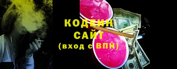 apvp Каменск-Шахтинский