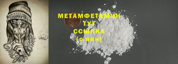 дмт Каменногорск