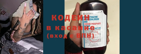 apvp Каменск-Шахтинский