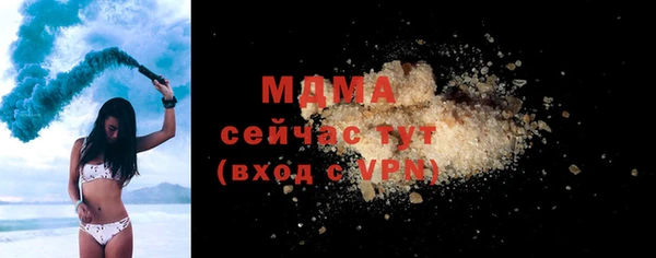 apvp Каменск-Шахтинский