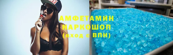 гашик Каменка