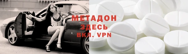apvp Каменск-Шахтинский