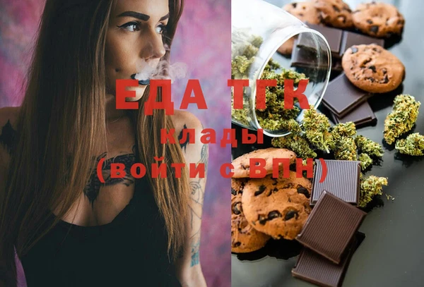 дмт Каменногорск