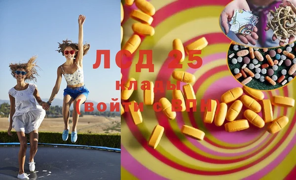мефедрон мука Карпинск