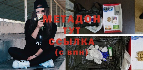 гашик Каменка