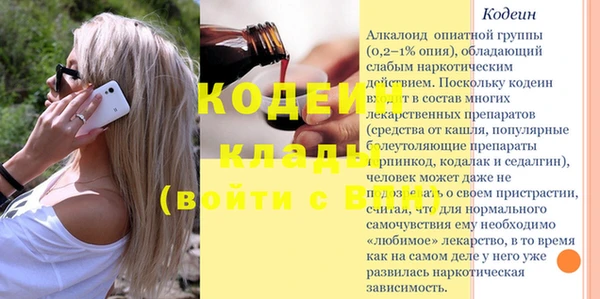 дмт Каменногорск