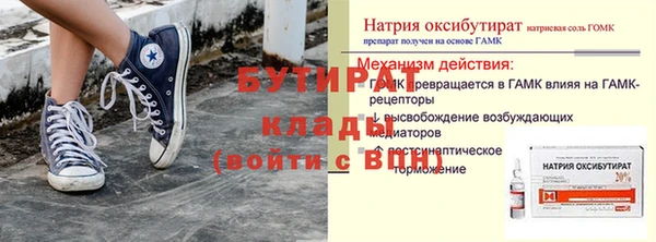 дмт Каменногорск
