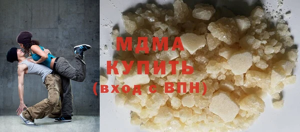 apvp Каменск-Шахтинский
