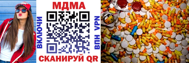 МДМА Molly  Купить где  Ишимбай 
