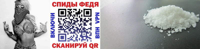 МЕТАМФЕТАМИН Декстрометамфетамин 99.9%  Купить закладки  Ишимбай 