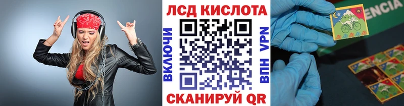 Марки NBOMe 1,5мг  Купить  Ишимбай 