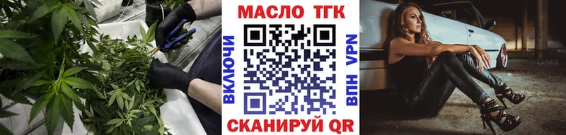 Купить  Ишимбай  ТГК гашишное масло 