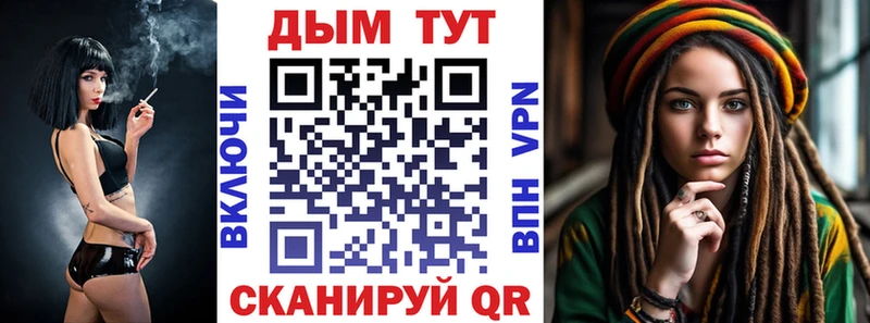 МАРИХУАНА VHQ  Купить где  Ишимбай 